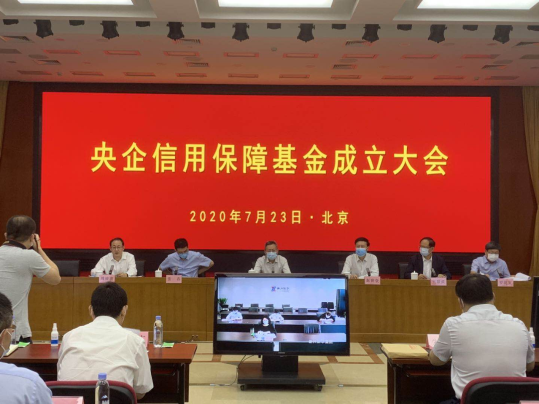 信保基金(信保基金是国企还是私企)