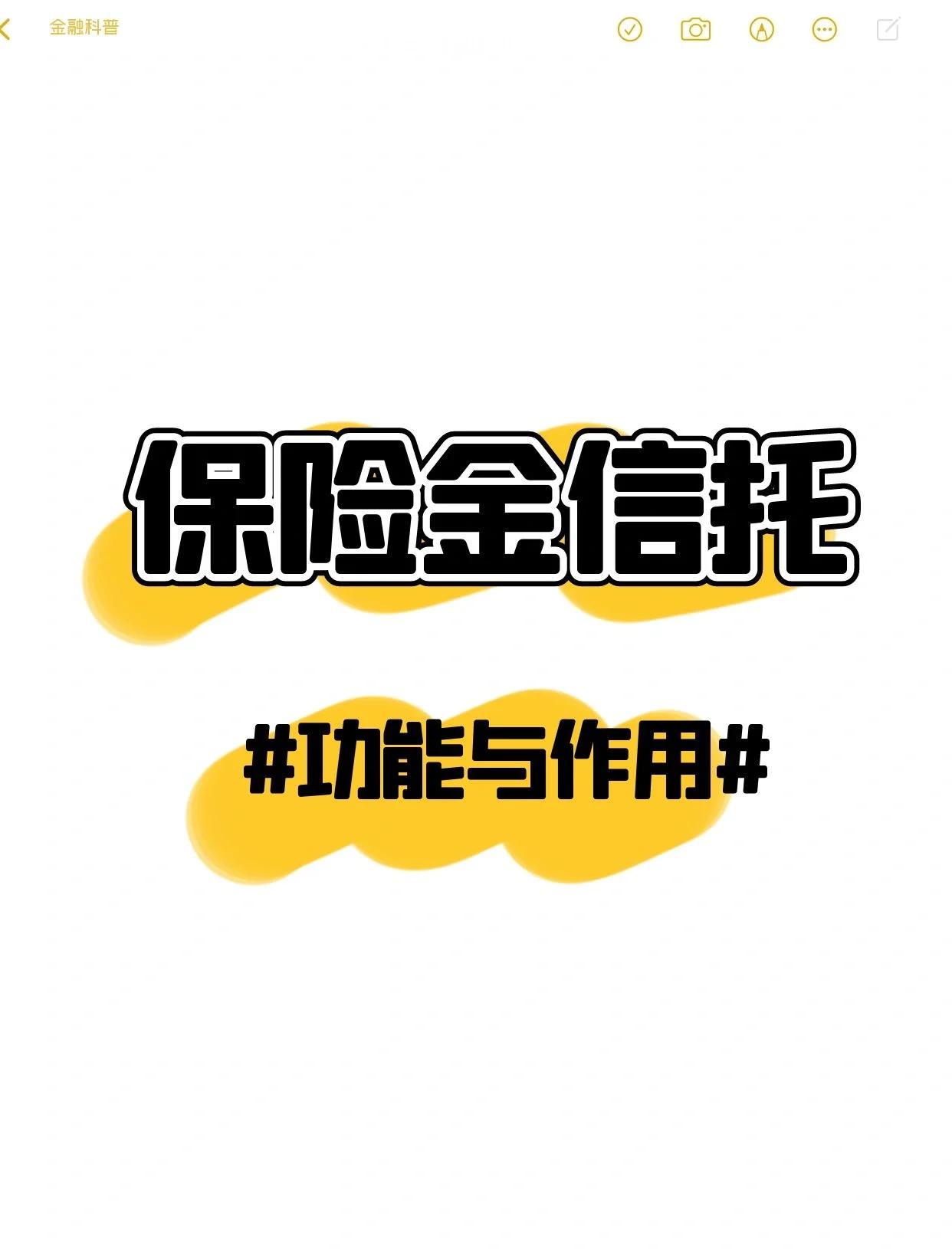 信保基金(信保广州私募基金管理有限公司)