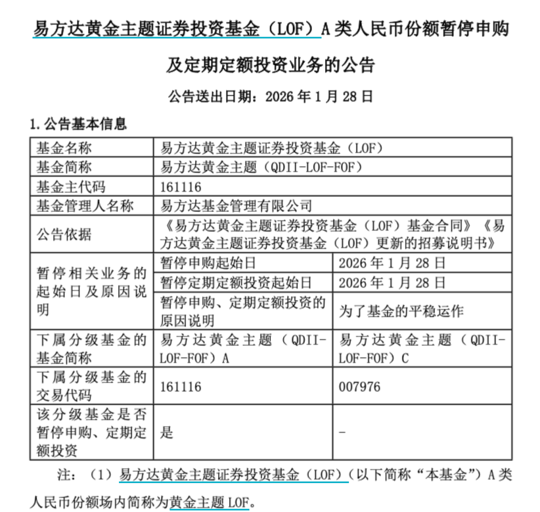 基金交易时间(基金交易时间规则)