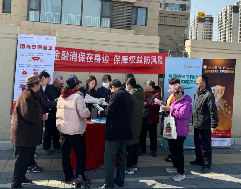 国寿安保基金管理有限公司(国寿安保基金管理有限公司电话)