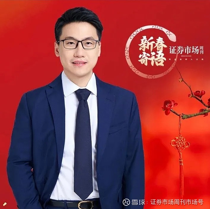 包含财通基金管理有限公司的词条