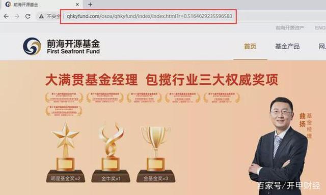 天天基金网登录(天天基金网登录入口) 天天基金网登录(天天基金网登录入口)