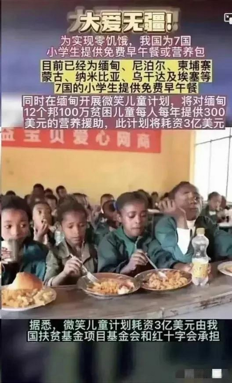 扶贫基金会(中国扶贫基金会)