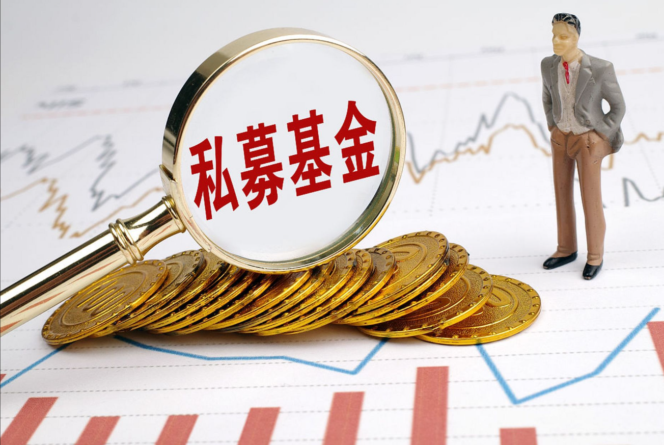 中国证券基金(中国证券基金投资业协会官网)