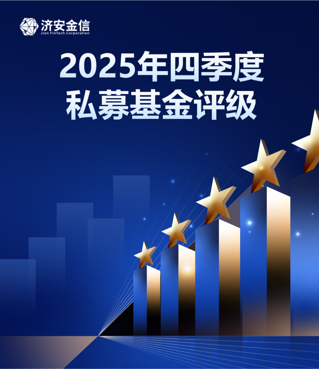 星基金(中证卫星基金)