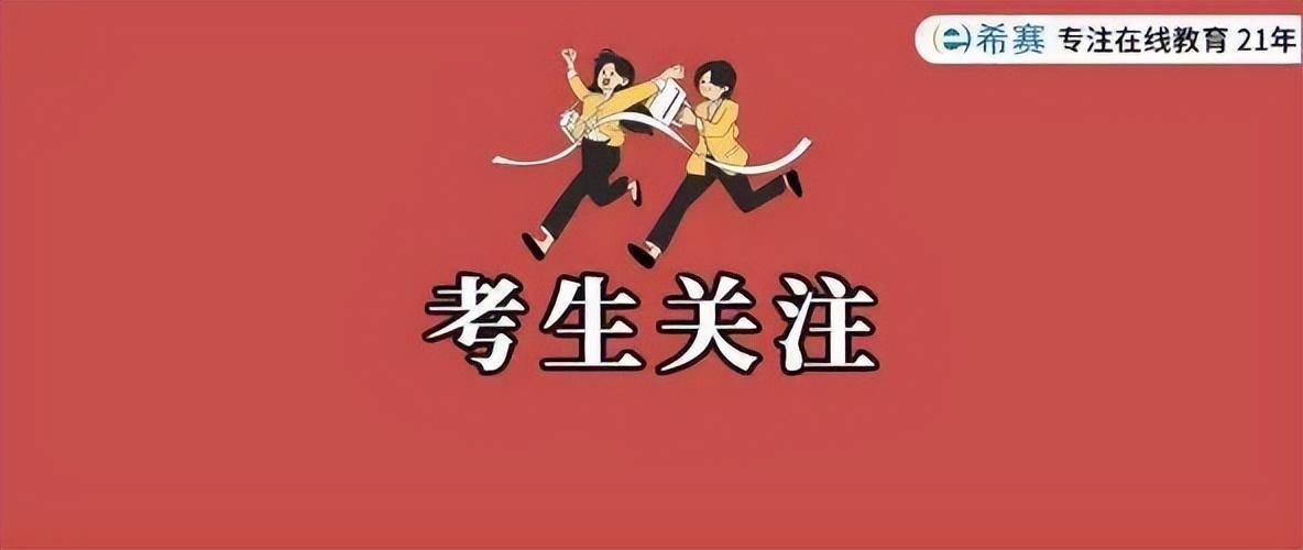 基金从业资格证有效期(基金从业资格证有效期是多久)