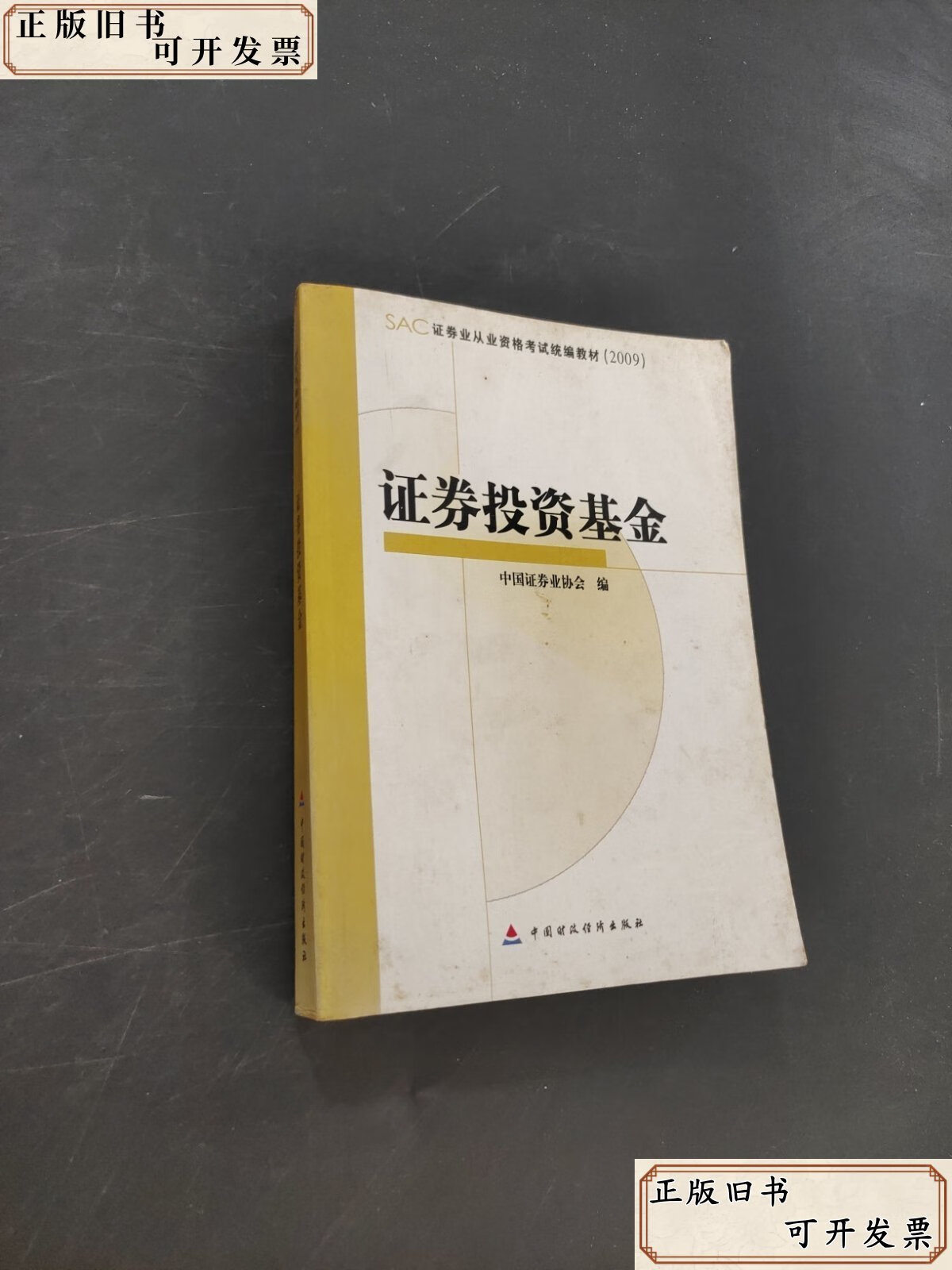 中国证券投资基金协会官网(中国证券投资基金协会官网入口网址) 中国证券投资基金协会官网(中国证券投资基金协会官网入口网址)