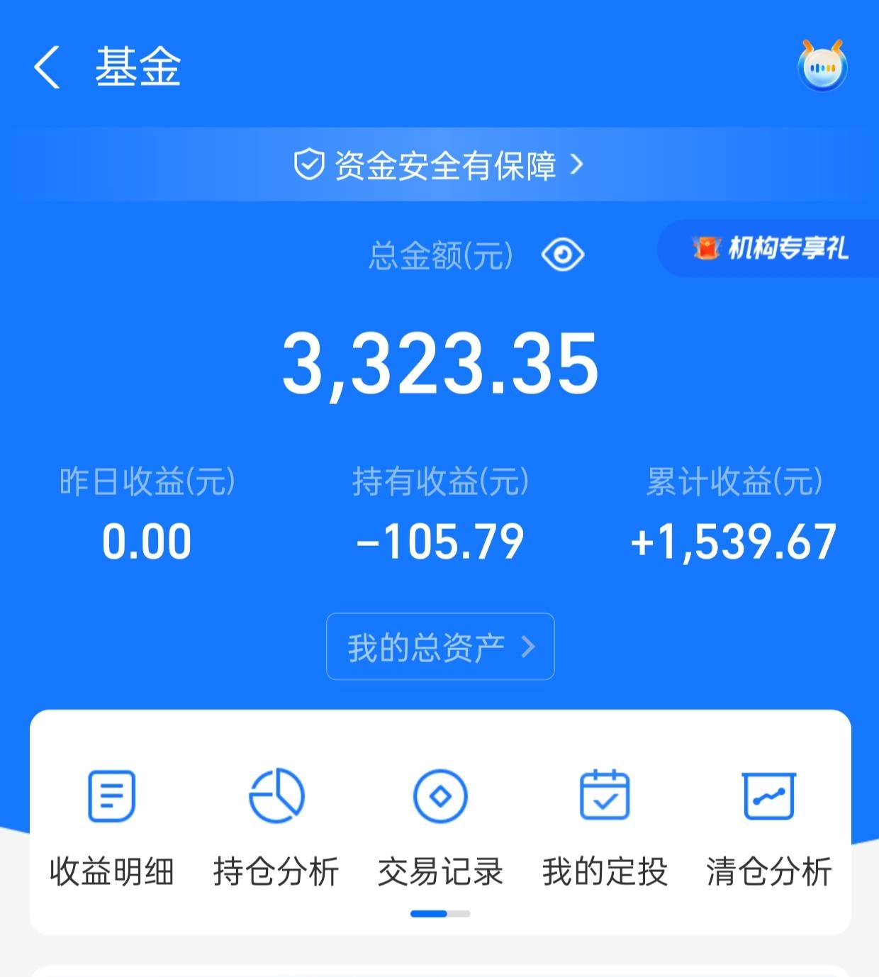 基金从业成绩(基金从业成绩合格证打印入口)