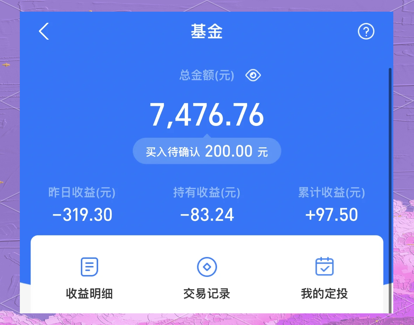 景顺长城精选蓝筹基金(景顺长城精选蓝筹基金新浪财经) 景顺长城精选蓝筹基金(景顺长城精选蓝筹基金新浪财经)