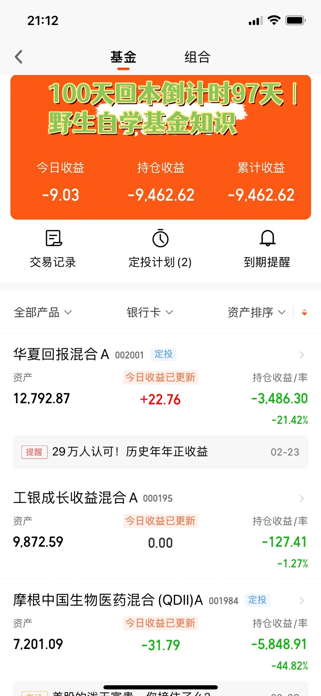 基金DPI(基金dpi如何计算)