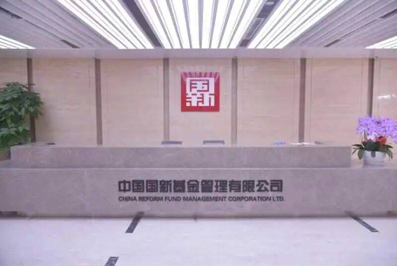 中国证券投资者保护基金有限责任公司(中国证券投资者保护基金有限责任公司怎么样)