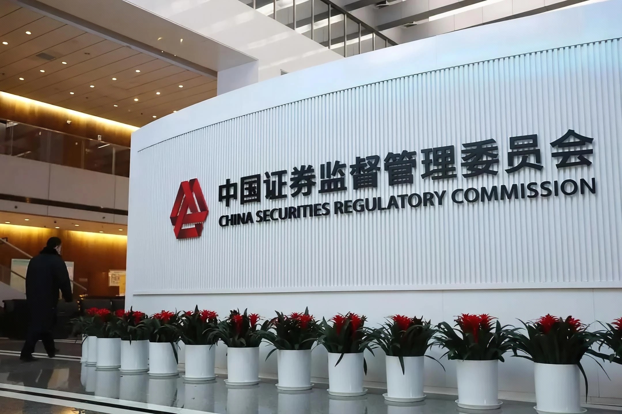 财通基金管理有限公司的简单介绍