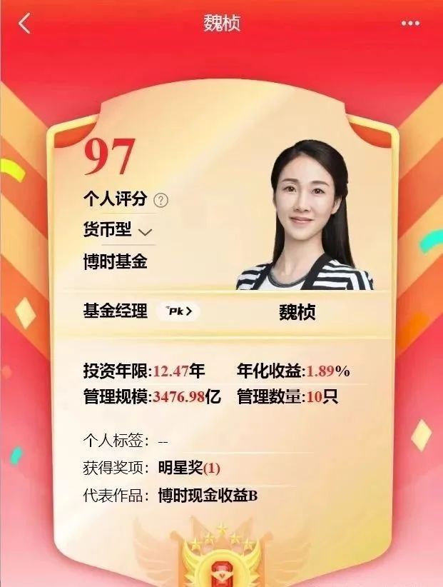 博时基金官网(博时基金官网客服电话)
