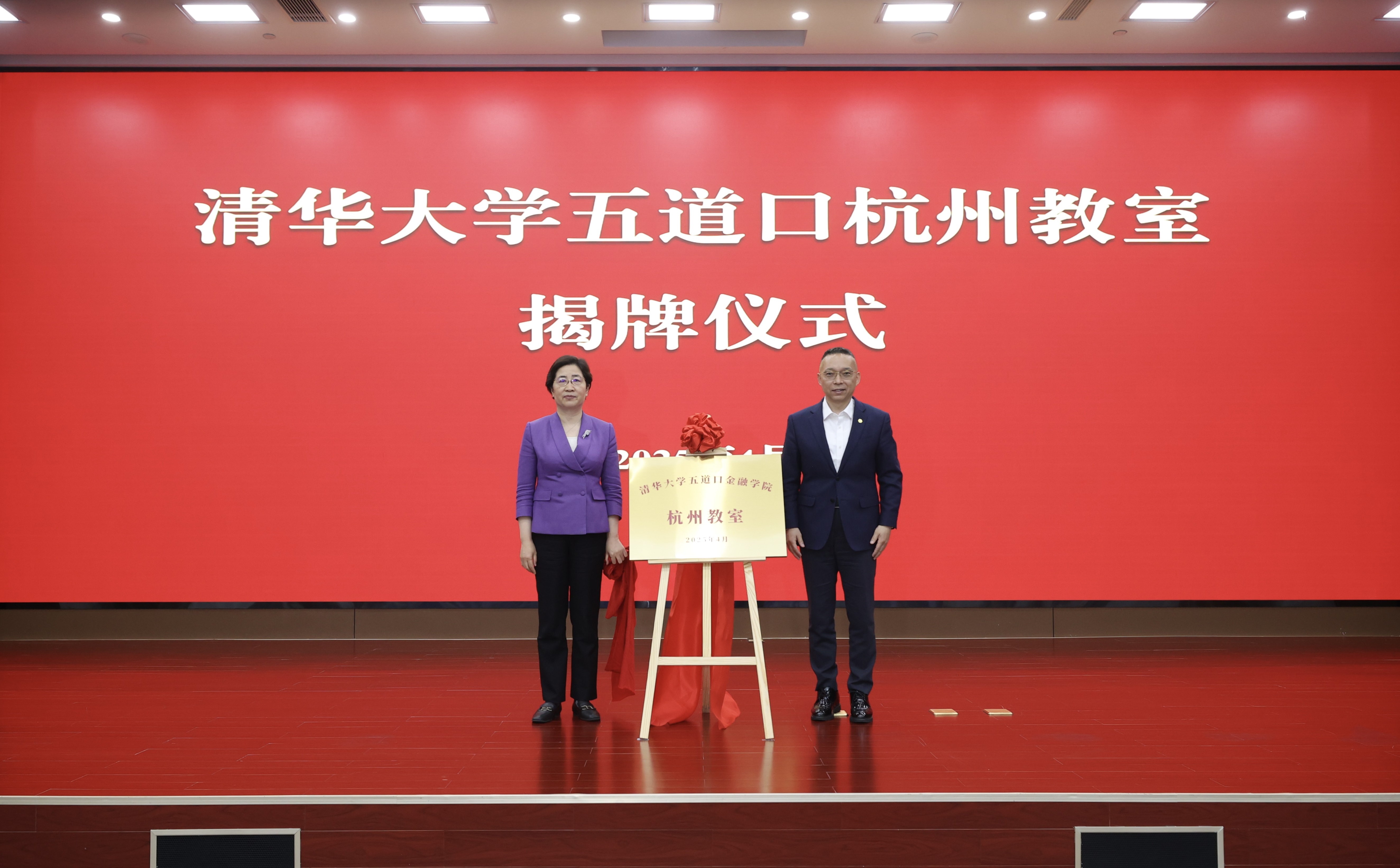 清华大学教育基金会(清华大学教育基金会机票采购)