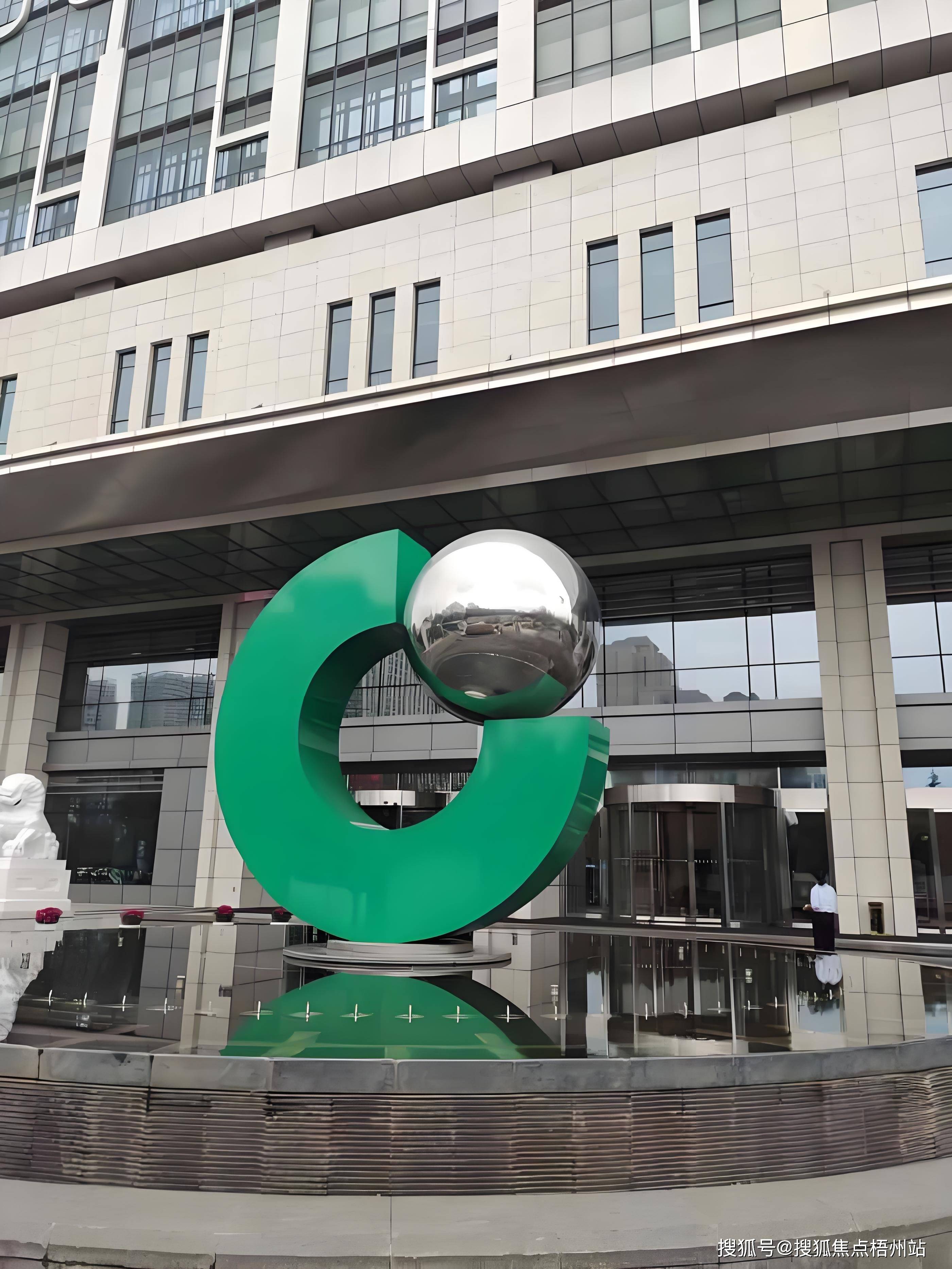 国寿安保基金管理有限公司(国寿安保基金管理有限公司官方网站)