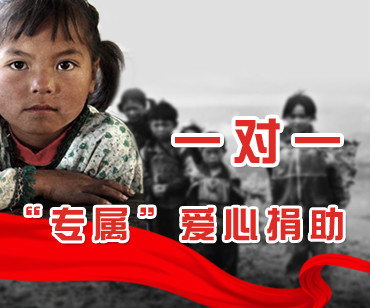 扶贫基金会(扶贫基金会免费发放扶贫款)