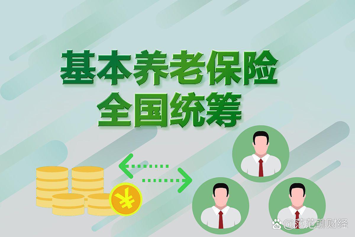 国寿安保基金管理有限公司(国寿安保基金管理有限公司是干嘛的)