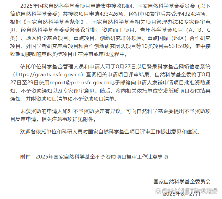 自然科学基金查询(ZCOOL国家自然科学基金查询)
