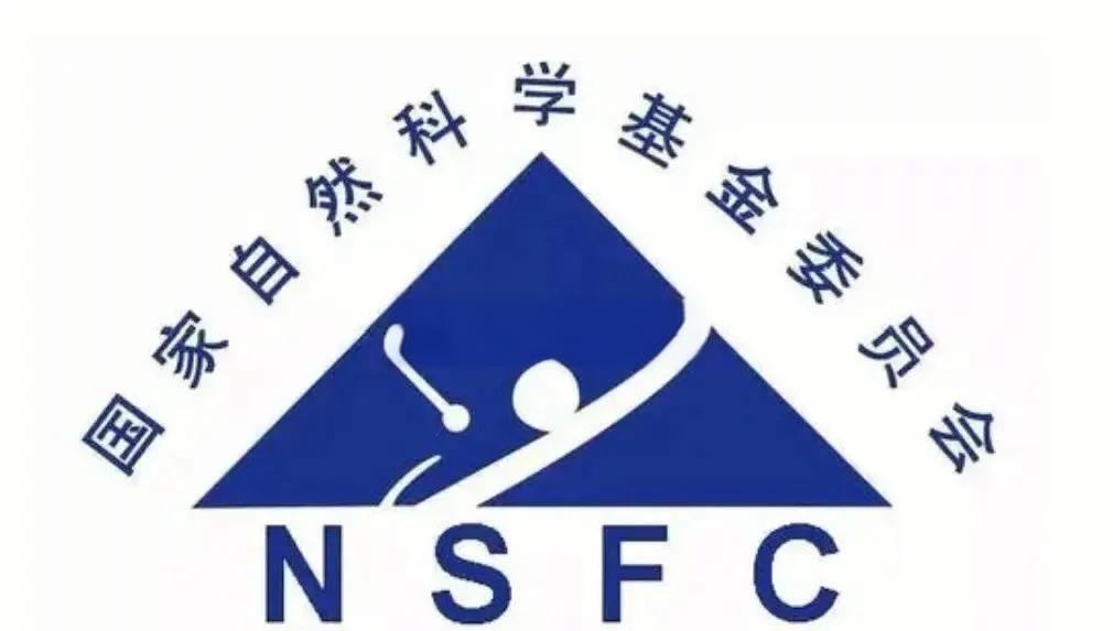 国家自然科学基金代码(国家自然科学基金代码怎么选择)