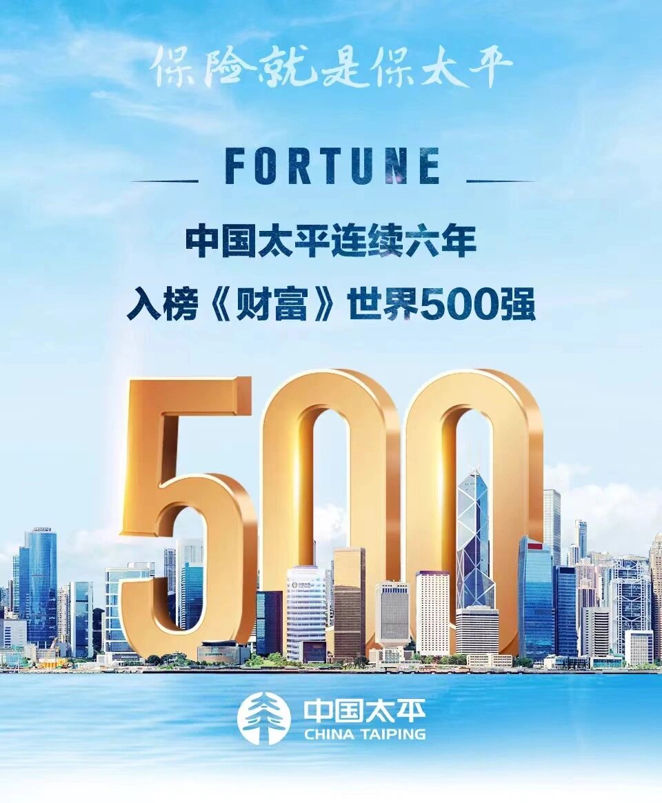 太平基金(太平基金是公募还是私募)