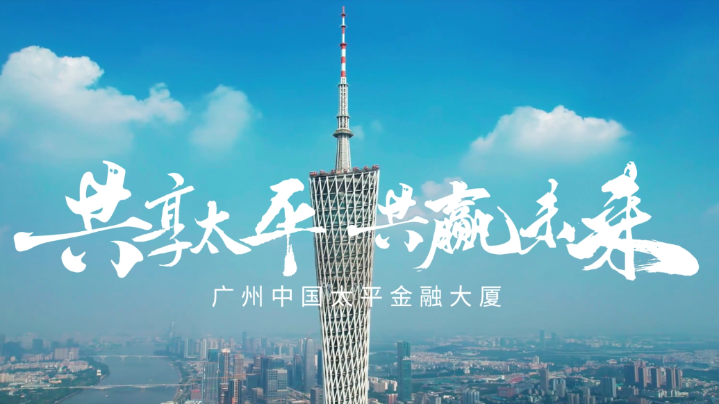 太平基金(太平基金是公募还是私募)