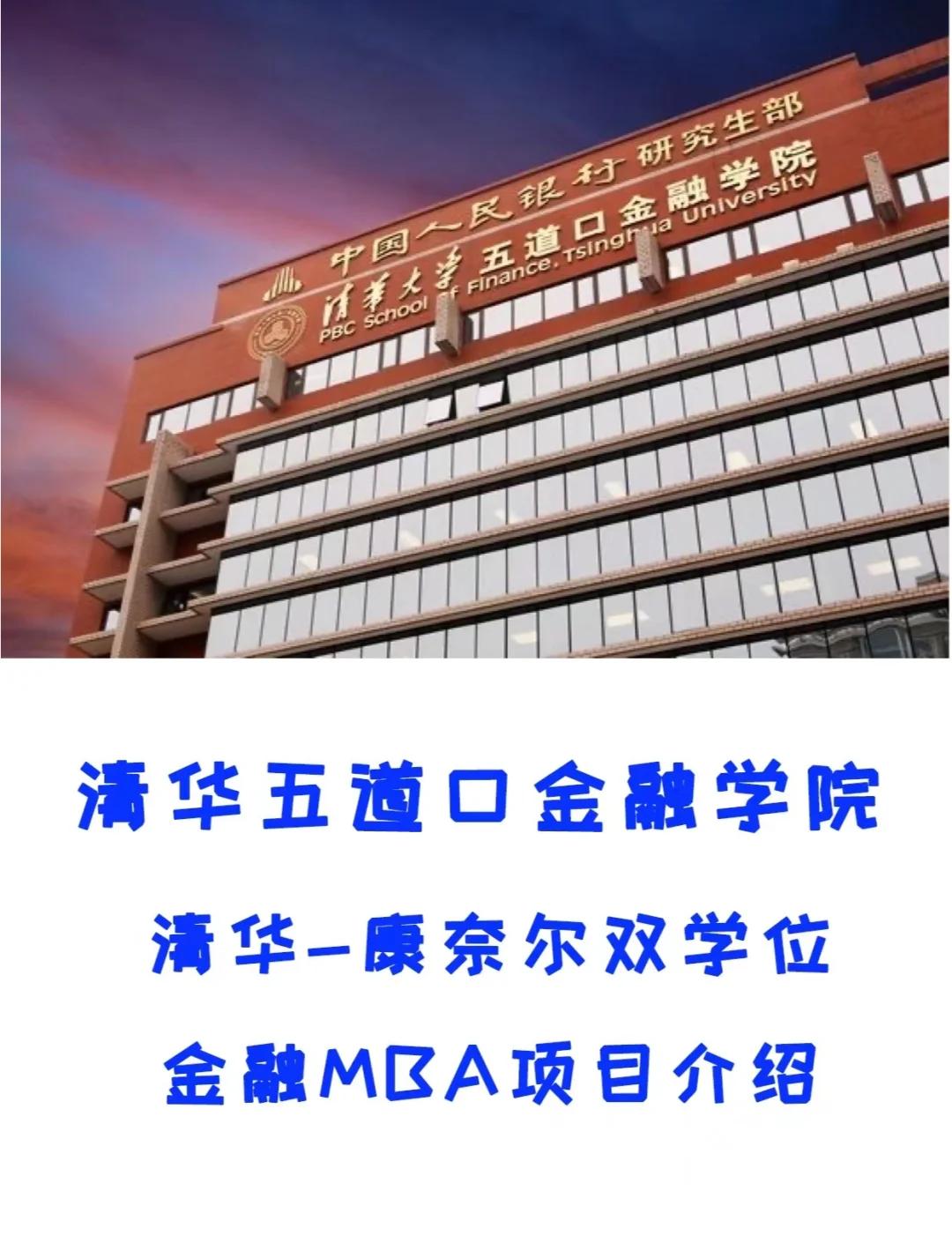 清华大学教育基金会(清华大学教育基金会招聘)