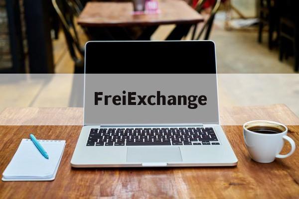 FreiExchange(pdfxchange破解版)